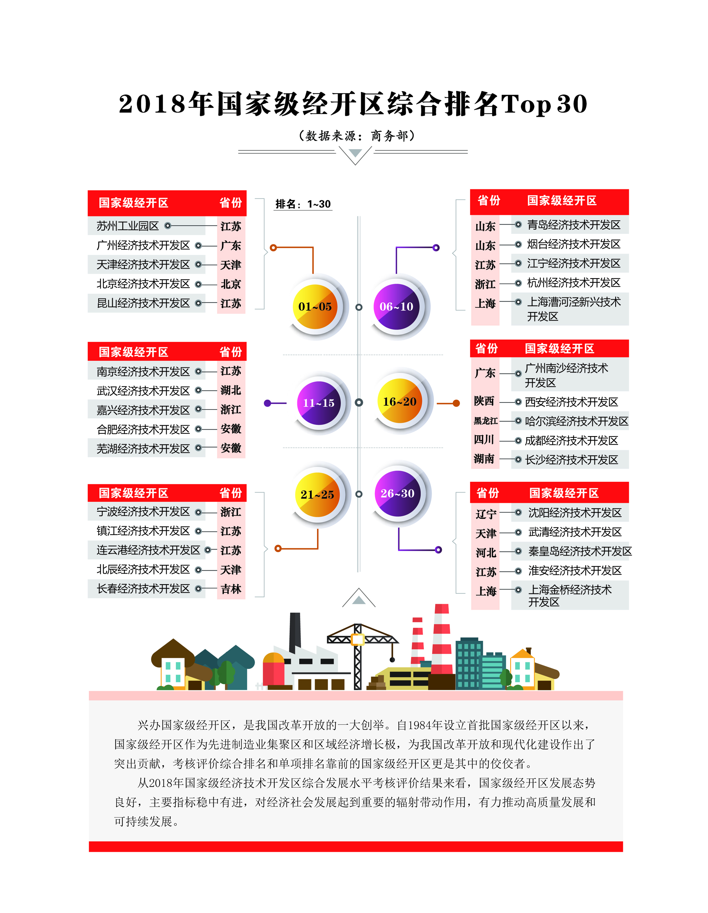 2019.1大數據2.jpg