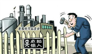 危險化學品企業安全工作怎么做？滁州市長來劃重點了